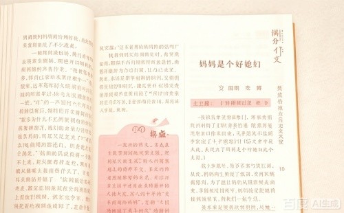 086854e9cd0f56e0fad60ac93ea1b50a_副本.jpg