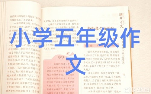 ‌奶奶的针线盒‌ 五年级作文