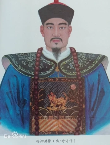 黑虎将军杨泗洪：宿迁走出的保台民族英雄