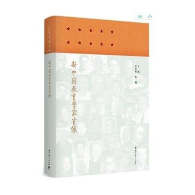 民国教育家沈新萍：从宿迁宿城走出的革命先行者