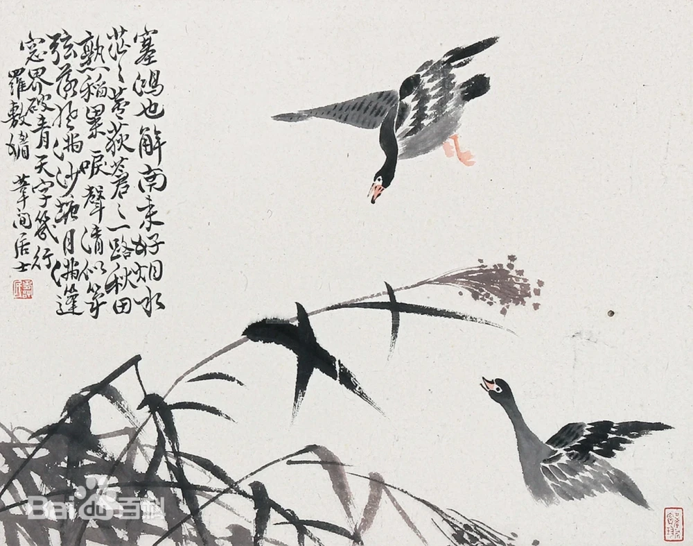边寿民与芦雁图：淮安苇荡里的半纸秋风