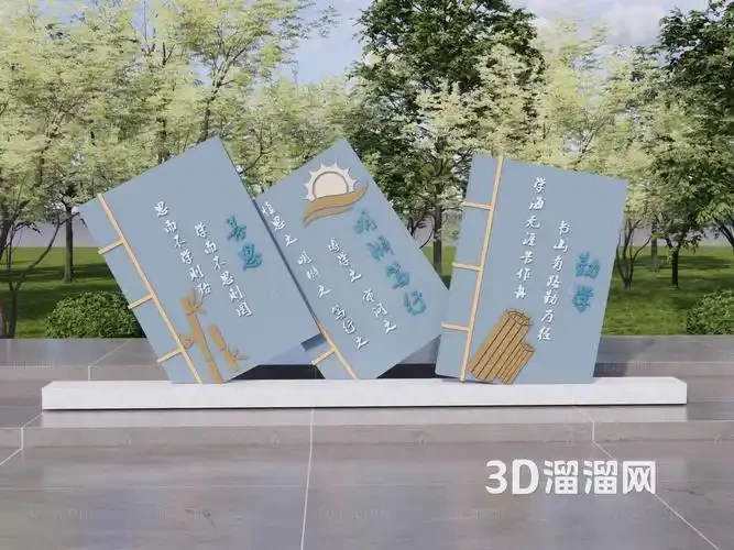 世界十大经典励志书籍完整内容简介