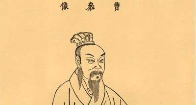 曹参：从百战名将到“萧规曹随”的一代贤相