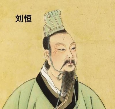 汉文帝刘恒：以仁治开启华夏首个封建盛世的守成明君