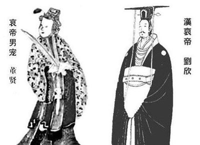 汉哀帝刘欣：西汉末年被误读的短命改革者