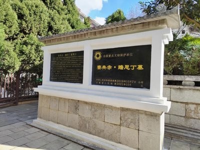 赛典赤·赡思丁：元代治滇名臣，云南建省的元勋