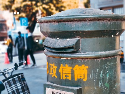 《老邮筒的信》作文